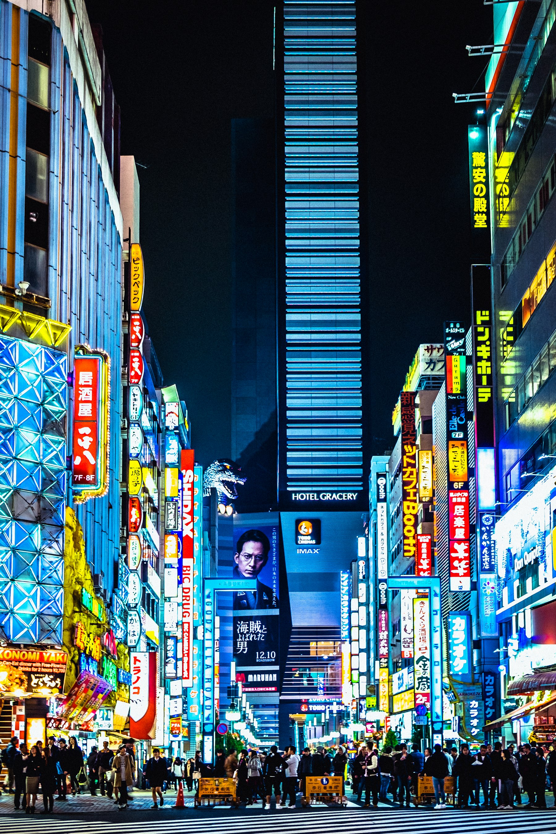 東京のビル群